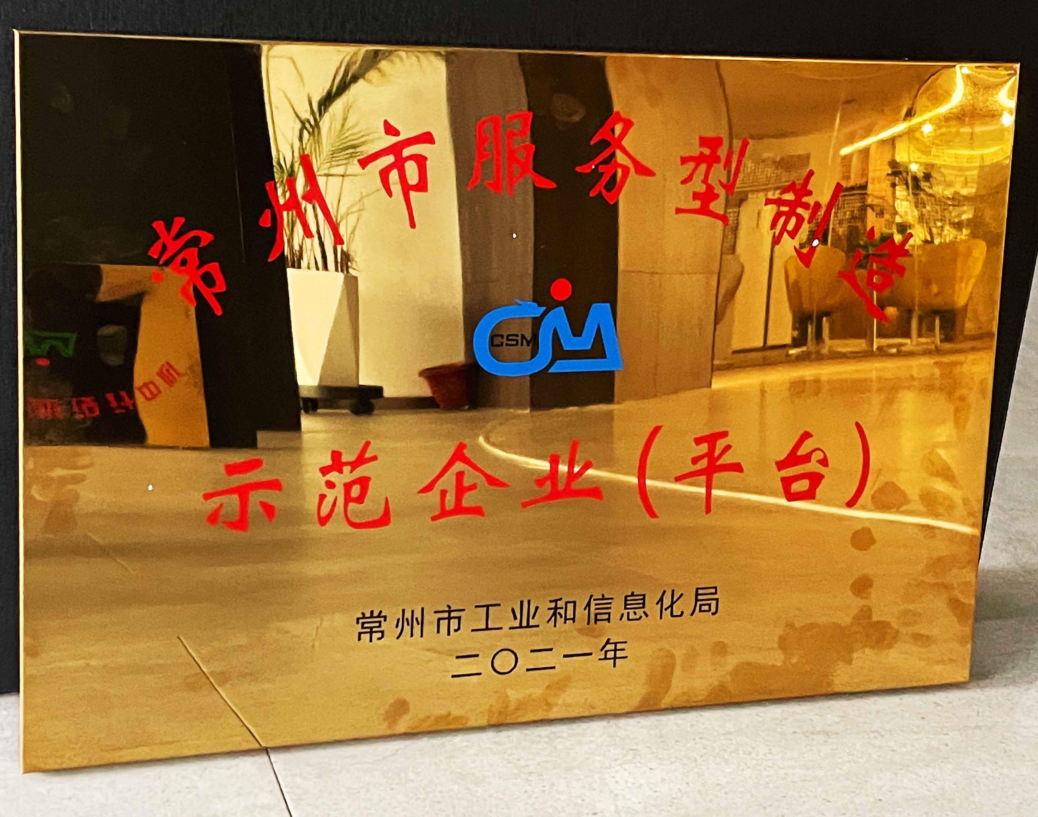 微信图片_20211217143857.jpg